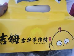 -吉姆大师傅(北京华联亦庄店)