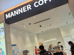 -Manner Coffee(星方汇广场店)