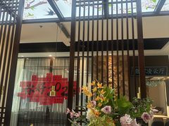 -上地宴·中关村的会客厅(清河高铁站店)