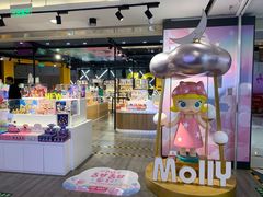 -泡泡玛特POPMART(崇文门国瑞城店)