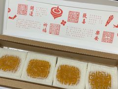 -阮大兴糕团(杭州西湖银泰百货店)