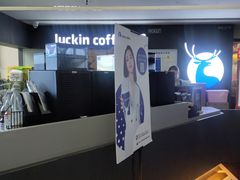 -瑞幸咖啡(同聚远景店)