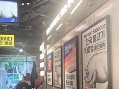 -阿亲家·韩式无限烤肉(春熙路店)