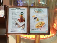 -翠华餐厅(正佳广场店)