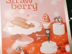 -ZAKUZAKU(中大国际高新店)