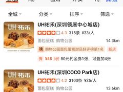 -皇庭广场(福华三路店)