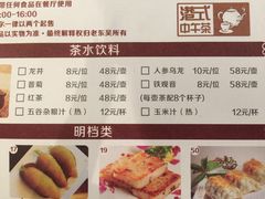 -老东吴食府(雅都店)