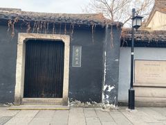 -高老太奶油小攀(新建南路店)