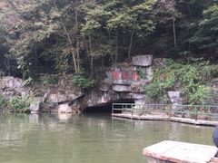 -陶祖圣境风景区