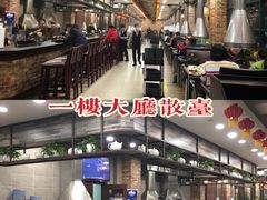 -金刚山(学府路店)