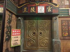 -星空密室·精选(天一豪景店)