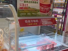 -味多美蛋糕(东直门店)