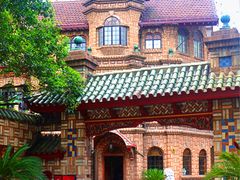 -马勒别墅饭店(静安寺店)