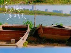 -水西公园