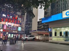 -韩包子(建设路店)