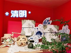 -阮大兴糕团(日月光中心店)