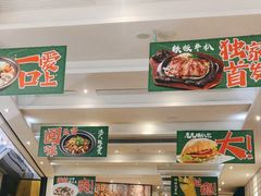 -石板街港澳冰室(天环店)