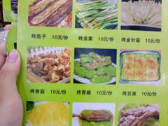 菜单-和月楼牛羊肉泡馍