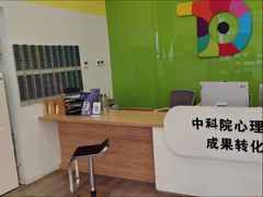 -多特儿童专注力·感统训练·学习力训练(曲江校区)