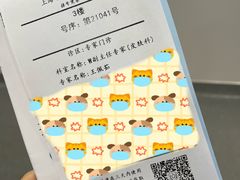 -上海市皮肤病医院(武夷路院区)