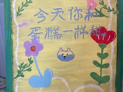 -千浔一暖DIY蛋糕烘焙(人民大学店)