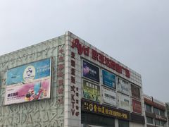 -欧亚达商业广场(红桥店)