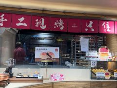 -嘉华鲜花饼(四方街旗舰店)