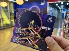 -天津之眼摩天轮