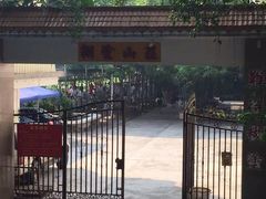 -火炉山森林公园