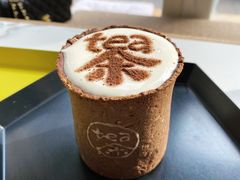 -茶是一枝花泡茶店