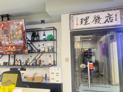 -15C7 男士理发馆 烫染专业店