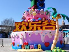 -呷哺呷哺 黄金牧场 (欢乐谷店)