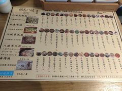 菜单-胡马八破·川菜小馆(高新万达店)