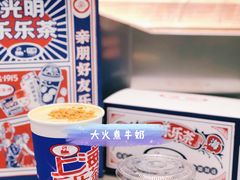 -LELECHA乐乐茶(美罗城店)
