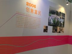 -云南艺术学院(呈贡校区)