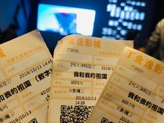 -金逸影城(大悦城IMAX激光店)