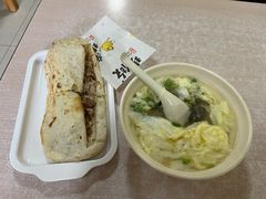 -宝光熏肉鞋底火烧(新街口店)