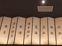 -松鹤面馆(观前店)