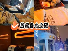 -大桶大足浴(武夷店)