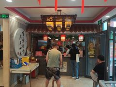 -百味饺子城•海鲜家常菜(秦皇岛店)
