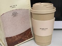 -阿嬷手作(成都万象城店)