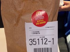 -麦当劳(清远大道得来速店)