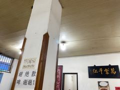 大堂-满口香饭店