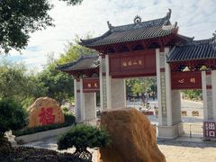 -国恩寺