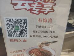 -谢小厨(沈家店)