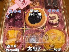 -玛尔哈巴·塔塔尔糕点(华侨小区店)