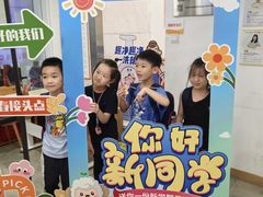 -昂立少儿成长中心(浦东蓝村路地铁站校区)