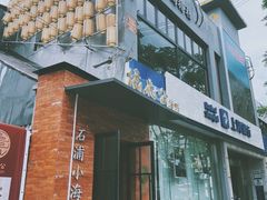 -佬太公海鸭·海鲜大排档(上海总店)