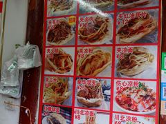 -小陈方酥锅盔(古城总店)