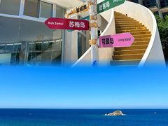 -养马岛旅游度假区